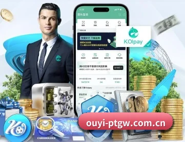 欧亿体育 APP 深度功能
